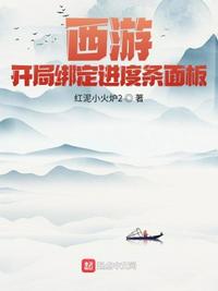 野花影视免费高清观看