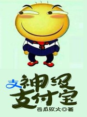 势不可挡未删减版