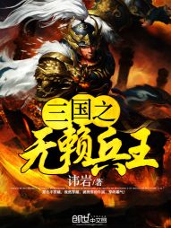 英雄联盟艾希本子