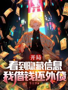 战国逆风记
