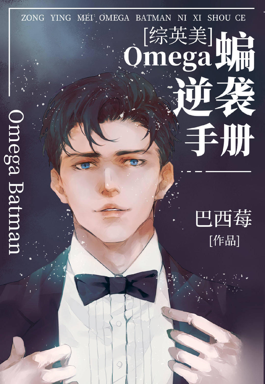 两个女人 电影 2024