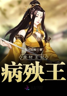 与我同眠下载