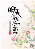 恐龙勇士