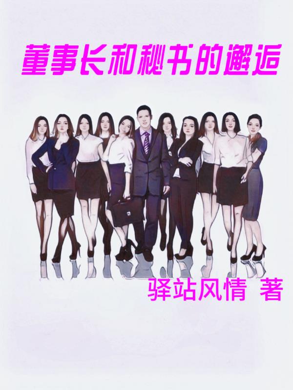 好趣网