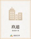 国产综合中文一区二区