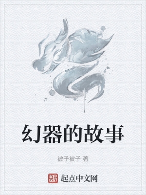 爱丝美女