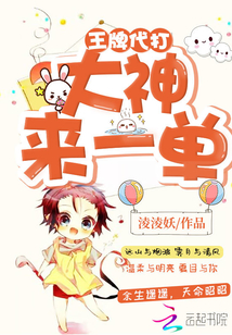 成人打炮