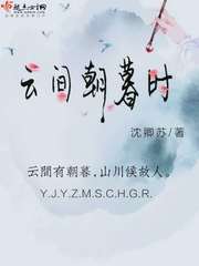 高校教师日剧