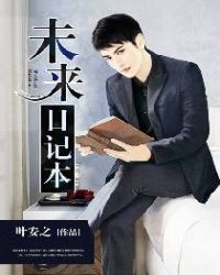 都市之雄txt下载