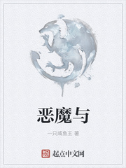 终身妥协