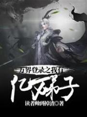 力王之监狱风云