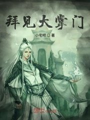 免费在线观看风月片电影
