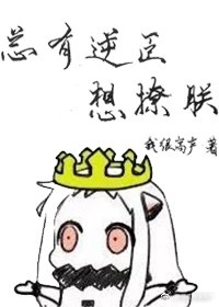 欧美变态