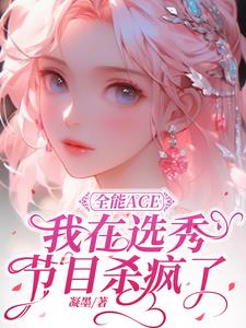 蛮神