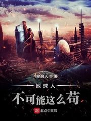 家庭另类小说全集
