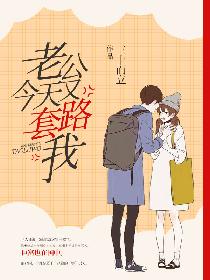 太子妃非她莫属全文免费阅读
