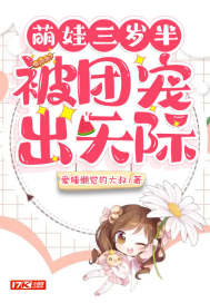邪恶动态图868期