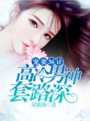 波多野结衣HD 中文字幕