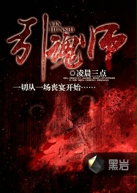 戦乙女2堕落的女神