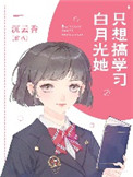 总裁爹的宠妻法则免费
