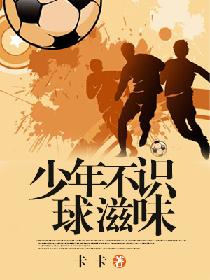 被做了