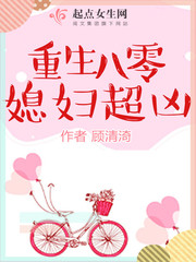八仙过海3d中两码组合