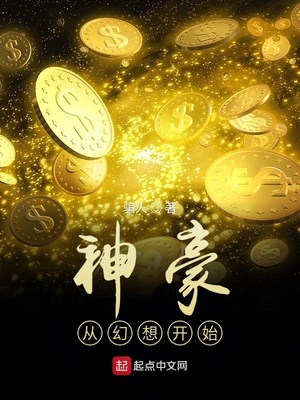 交换朋友的妻子电影