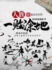 女主h文