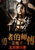 猛鬼食人胎未删减版
