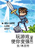 微漫站