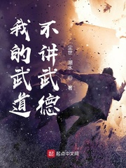 震怒