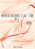 成年美女黄网站色大片免费软件看