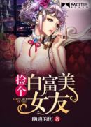 初恋的秘密漫画