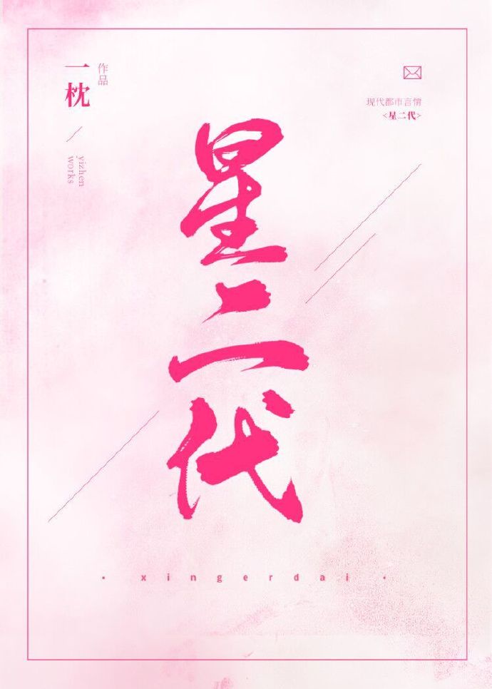 漫画歪歪