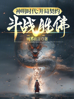 致命邂逅在线无删减观看