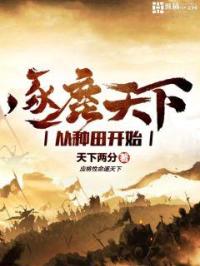 小雄颖丽