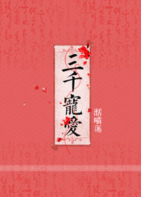 撕裂人免费在线观看