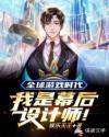 熙陵幸小周后图详解