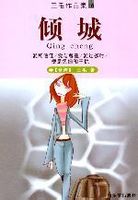 花季传媒app下载免费观看