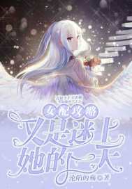 双面太子妃