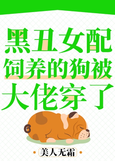 背叛2024