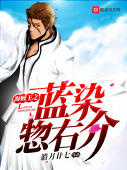 火蓝刀锋之代号龙神