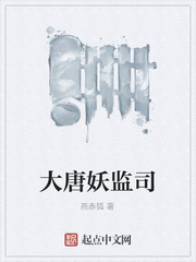 宝贝腿打开我进不去