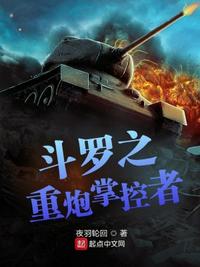 精绝古城在线观看
