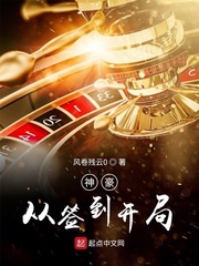 空间灵泉之幸福田园记