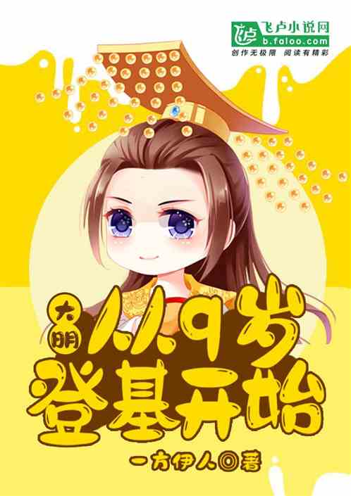 不知火舞欺辱 在线观看