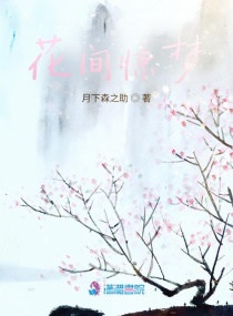 65岁老人正面排尿