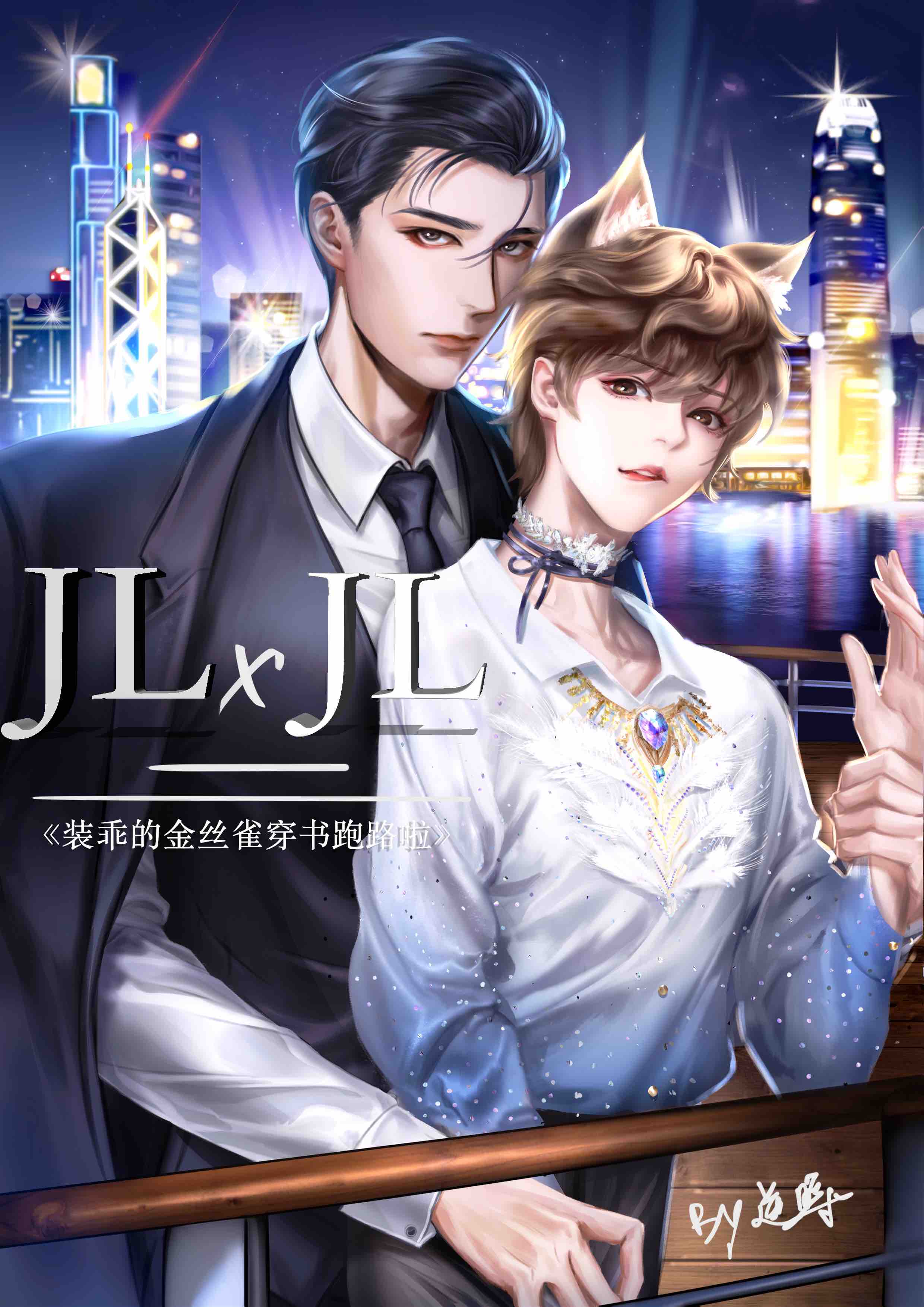 家庭女教师的诱惑电影