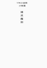 爱q
