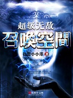 小祖宗小说